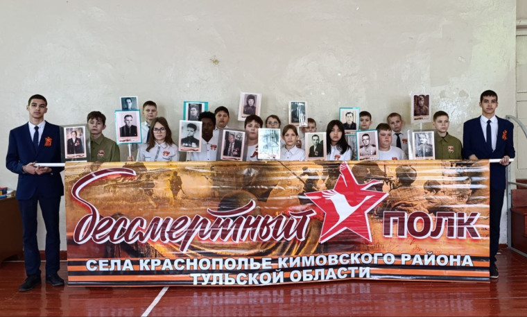 Линейка Победы.